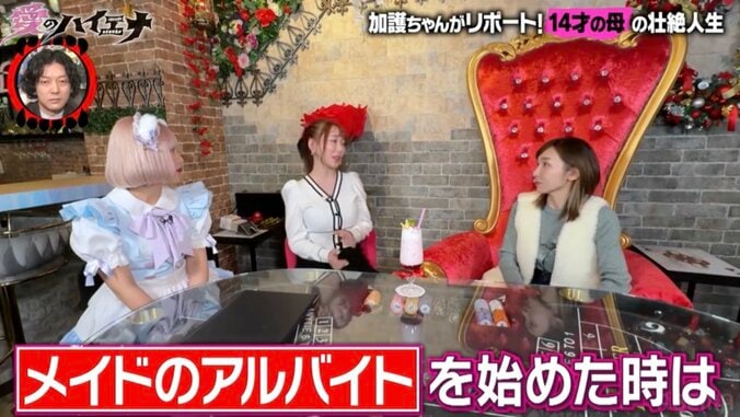 【写真・画像】14歳で出産した女性（37）、コンカフェ経営＆セレブ妻に転身！長女も店長として勤務「元々メイドカフェで働いていて」　3枚目