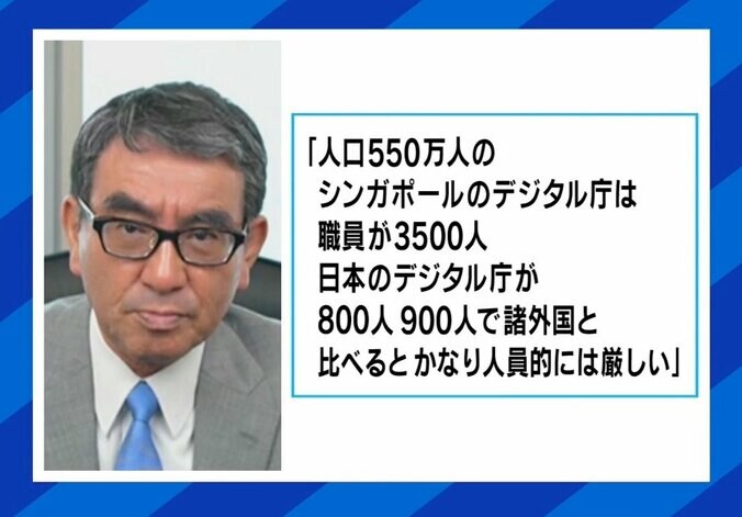 「産みの苦しみは必ずある。『ミスはゼロじゃないと』だと何もできない」マイナンバーカードトラブルの背景は？ 制度設計に関わった元大臣補佐官に聞く 3枚目