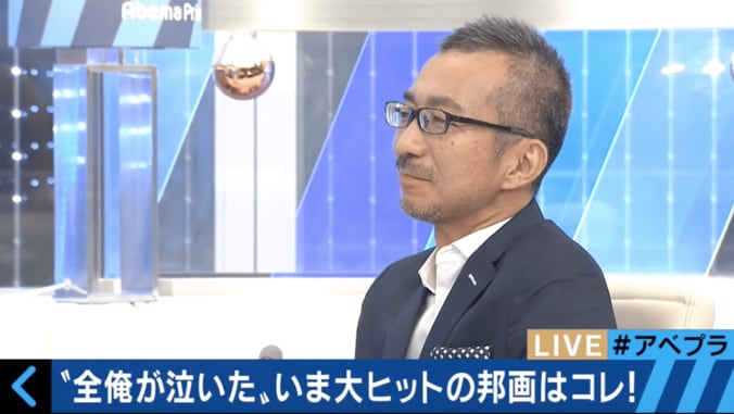 「君の名は。」ヒットの要因は”おじさんも泣ける”や”エモい”　専門家が説く 4枚目