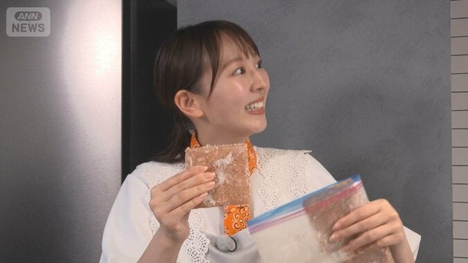 “冷凍”で食費が変わる？　簡単・おいしい家計の味方　プロが教える節約レシピ 1枚目