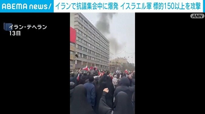 イラン・テヘラン