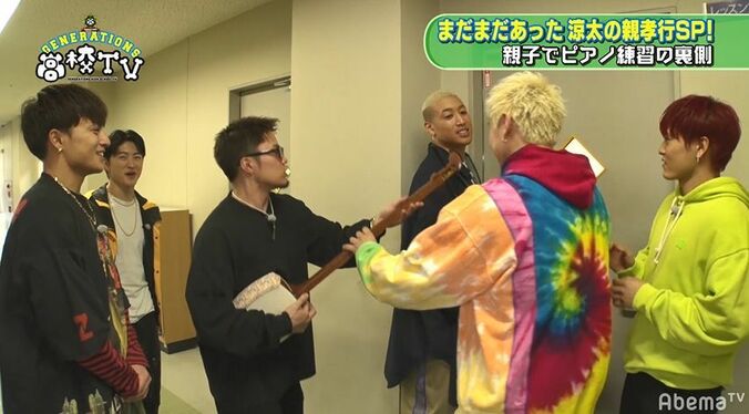 GENERATIONS龍友、三味線片手に長渕剛やBEGINを熱唱！涼太パパの学校で大暴れ 6枚目