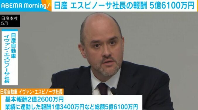 日産自動車 イバン・エスピノーサ社長