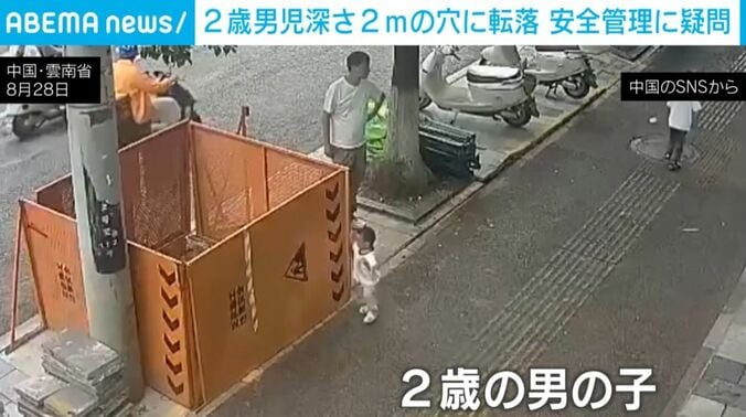 中国・雲南省