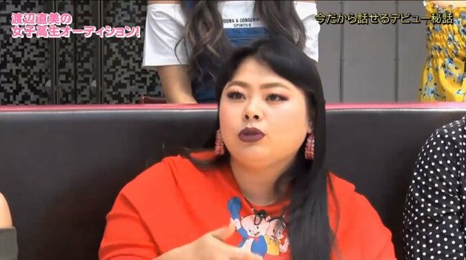 渡辺直美が明かすデビューのきっかけ「たまたま今田耕司さんが来ていて…」 1枚目