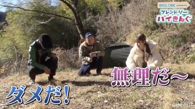 めるる「私も友達いないので」と小峠とLINE交換 友達になる 3枚目