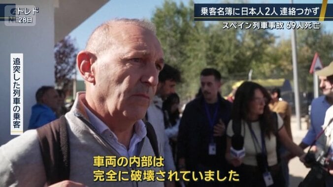 乗客
