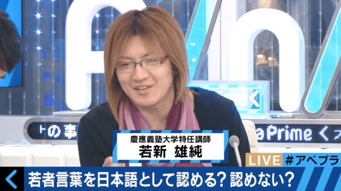 マナー講師・平林都、峰なゆかに「ムカムカする」と笑顔で口撃 4枚目
