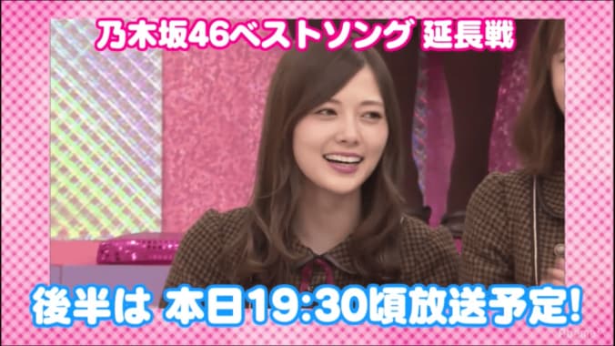 乃木坂46時間TV「ファンが選ぶ！乃木坂46ベストソング 延長戦」ランキングベスト61位~100位を発表 2枚目