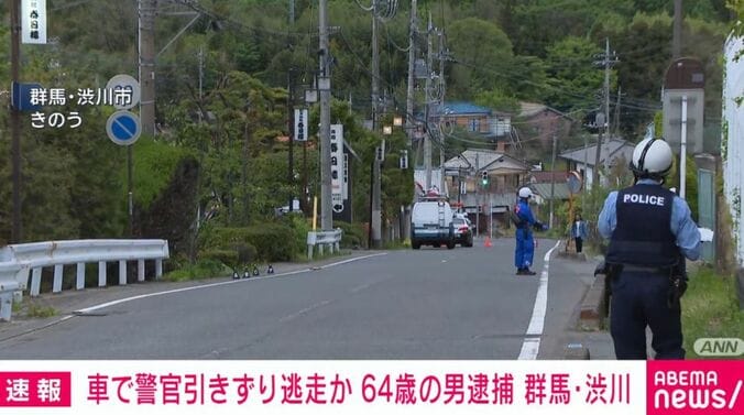 群馬・渋川市