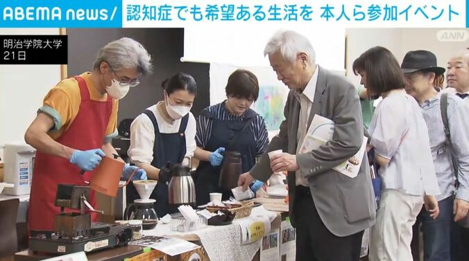 明治学院大学