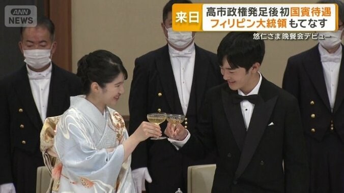愛子さまと乾杯した悠仁さま