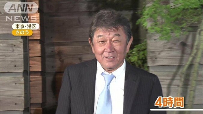 茂木敏充前幹事長