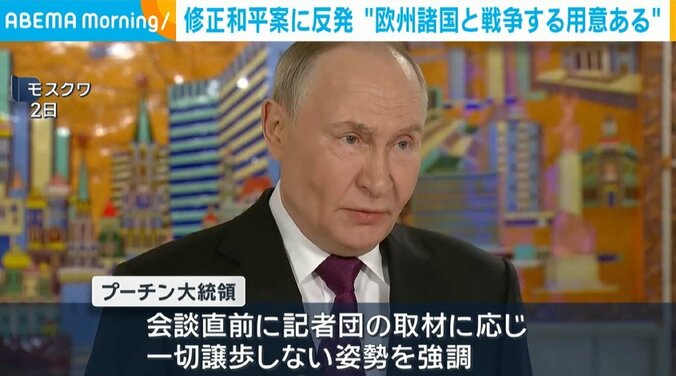 プーチン大統領