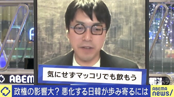 “日韓問題”の解決は無理？ ひろゆき氏「揉めるのは当たり前」成田悠輔氏らと議論 5枚目