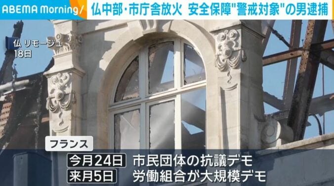仏・リモージュ