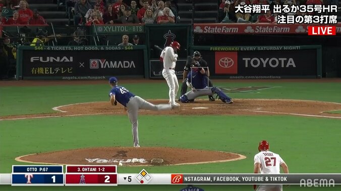 「うちのショーヘイに何してんだ！」大谷翔平、顔面ヒヤリの投球に球場から大ブーイング「みんなで翔平を守る」「大谷にぶつけたらやばいだろうなｗ」 1枚目