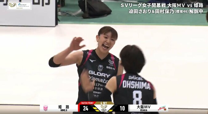 野中瑠衣が強烈なバックアタック