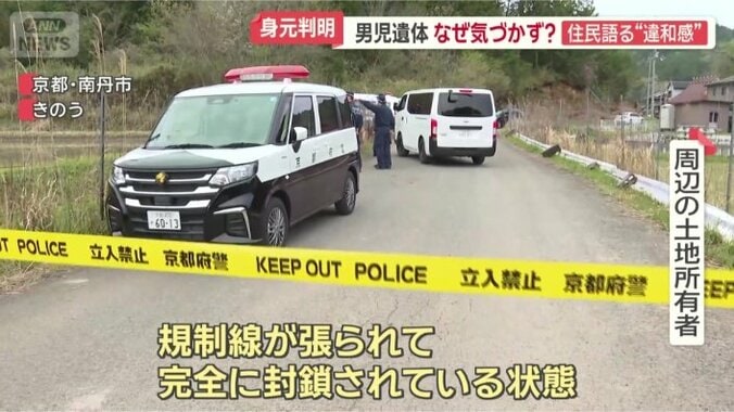 「5時半ごろにここに通った時に」