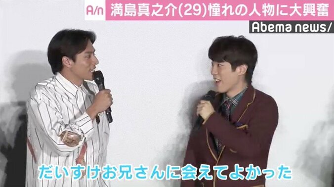 満島真之介「お尻から汗かいてる…」 憧れの元“うたのおにいさん”横山だいすけに興奮 3枚目