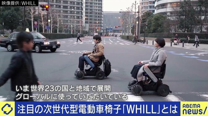 世界23カ国で展開、注目を集める日本発の次世代型電動車椅子「WHILL」が見据える“パーソナリティモビリティ”の時代 1枚目