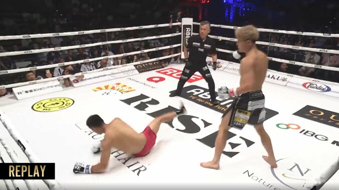 捻じれて一回転の衝撃ダウン