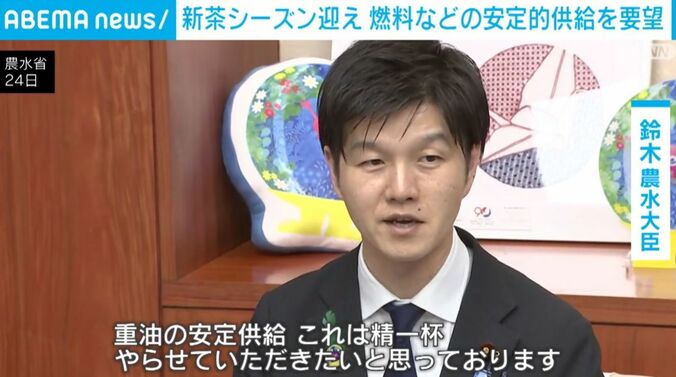 鈴木 農林水産大臣