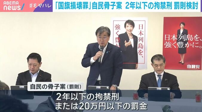 自民党本部