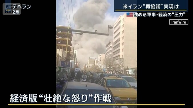 経済版“壮絶な怒り”作戦