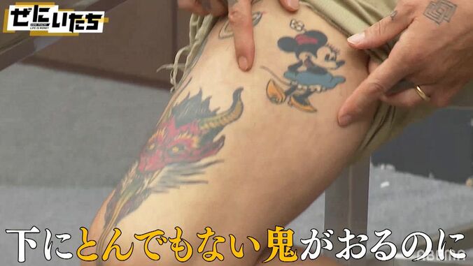 元総合格闘家、娘のために入れたミニーマウスのタトゥーを披露するもかまいたち「下にとんでもない鬼がいる」 1枚目