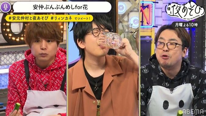 花江夏樹、津田健次郎、EXILE世界…「声優と夜あそび」ゲスト出演回まとめ！無料で視聴する方法も紹介 3枚目