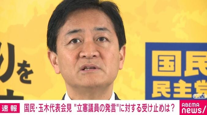 玉木雄一郎代表