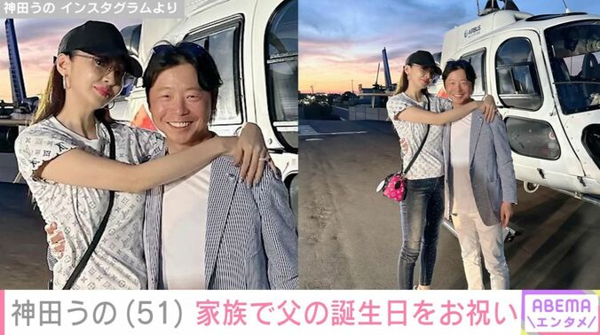 夫婦ショット
