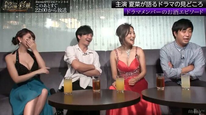 夏菜、酒好きが高じて「ワインエキスパート」資格を取得 5枚目