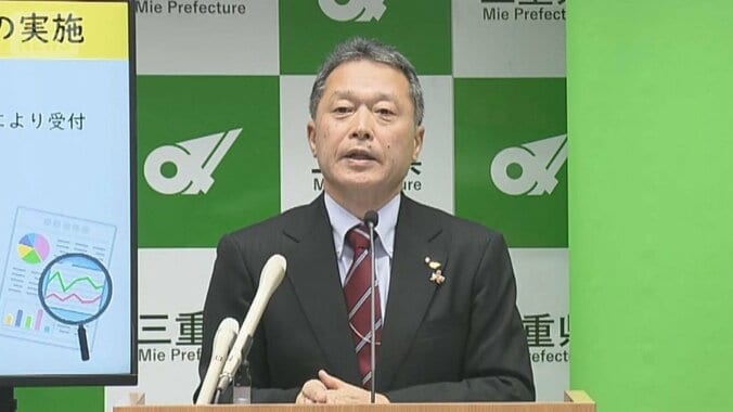 三重県知事　外国人採用の取りやめ検討「情報流出も」　伊賀市長が抗議「根拠なきデマ」 1枚目