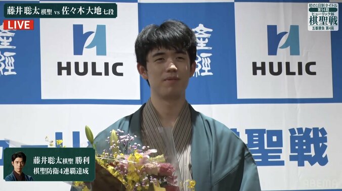 藤井聡太棋聖「これまでの4期の中でも大変なシリーズだった」 七冠保持者となった20歳の1年総括「名人戦の舞台大きな経験になった」／将棋・棋聖戦五番勝負 1枚目