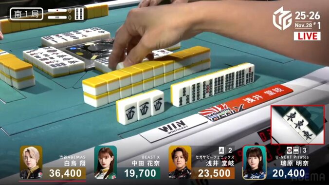 単騎待ちより4面待ちの方が残り枚数が減る珍事