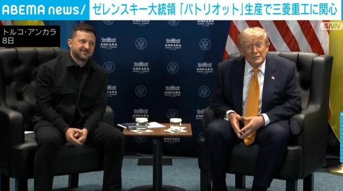 ゼレンスキー大統領、トランプ大統領