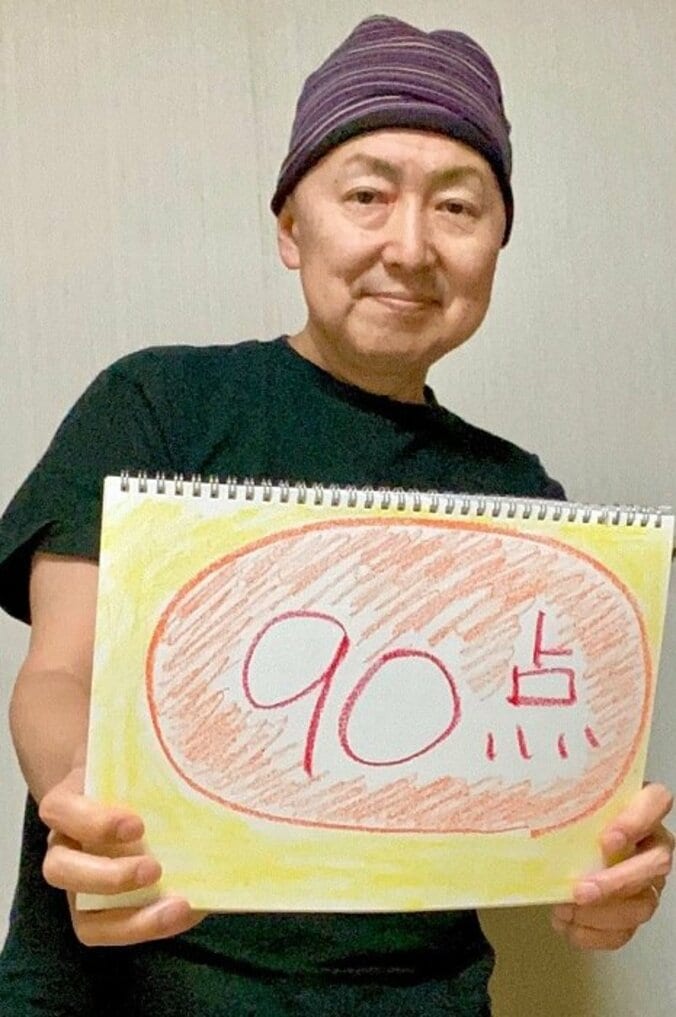 笠井アナ、PET検査結果を報告「100点ではないけれども90点以上」 1枚目