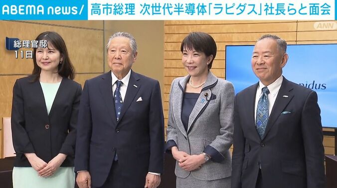 高市総理大臣、「ラピダス」社長ら