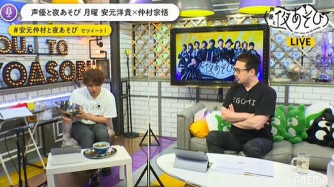 安元洋貴が仲村宗悟に“罪深い夜食”を差し入れ！あまりの美味さ＆サービス精神に仲村宗悟「嫁力高い！」と感動 3枚目