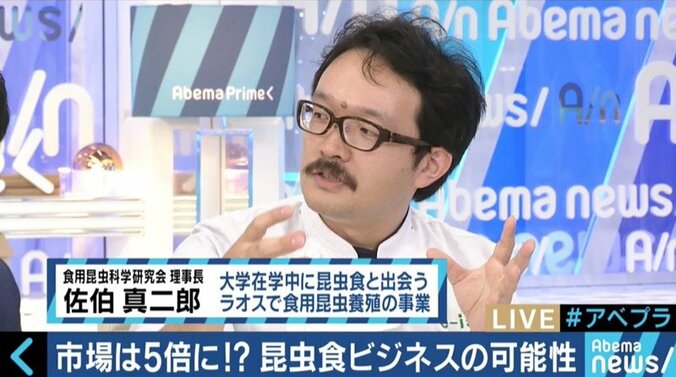 人類の胃袋を救うのは“虫”？昆虫食パーティに潜入！その魅力と可能性に迫る 4枚目