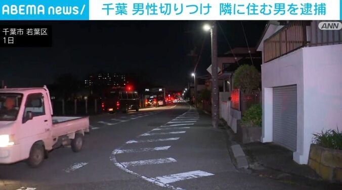 千葉市若葉区