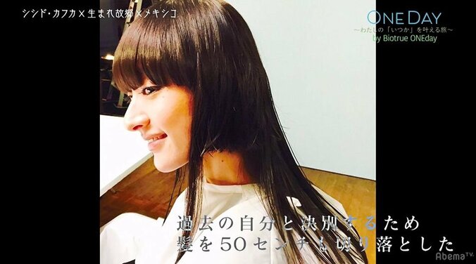 シシド・カフカ、トレードマークだったロングヘアをバッサリ切った理由「今までの自分を全部切り落としてやろう」 8枚目