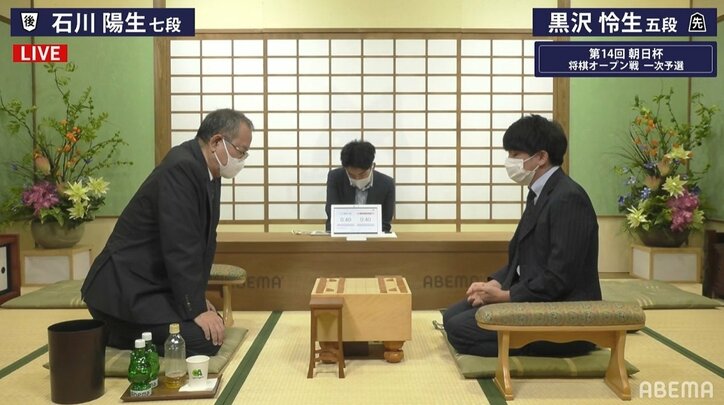 石川陽生七段 対 黒沢怜生五段 準決進出かけ対局開始／将棋・朝日杯
