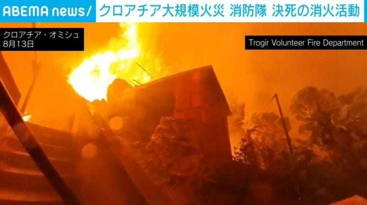 クロアチア・オミシュ