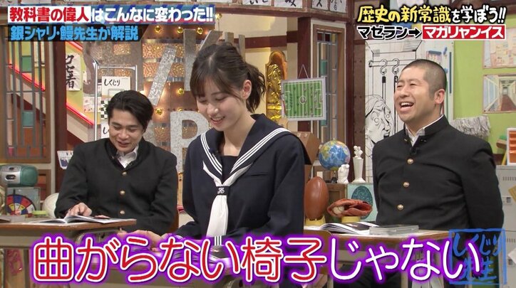 オードリー若林、銀シャリ鰻のイラスト付き“歴史暗記法”に「却下です」