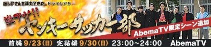 浅香航大、人生最大の“激レア”体験を告白「記憶がなくて…」