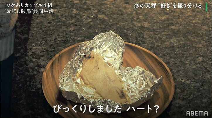 元恋人が別の女性と仲良く料理…「気持ちが引いた」彼女が嫉妬で涙『隣の恋は青く見える』第2話