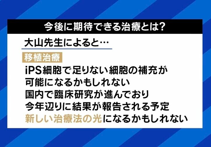 【写真・画像】40歳以下で発症する若年性パーキンソン病 「子どもがほしい」「家族のことが心配」 当事者の期待と不安 12枚目